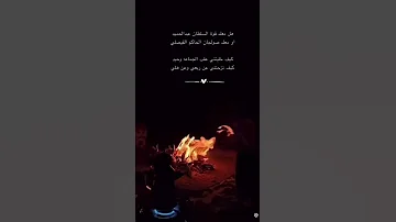هل معك قوة السلطان عبد الحميد صوت بنات 
