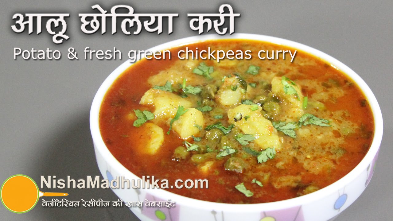 Aloo hara Chana Subzi recipe - Aloo Choliya curry recipe | Nisha Madhulika
