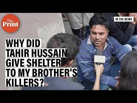 Why did Tahir Hussain give shelter to my brother's killers?: Deceased IB official's brother