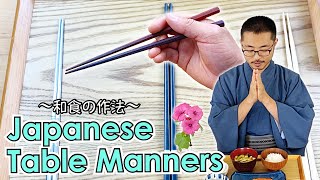 Японские манеры за столом и использование палочек для еды 〜和食の作法〜 | Простой рецепт японской домашней кухни