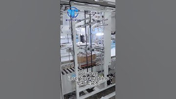 poly bag inserting machine,bag insertion machine