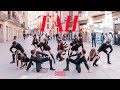 [KPOP IN PUBLIC] SUNMI (선미) _ TAIL (꼬리) | Dance Cover by EST CREW from Barcelona