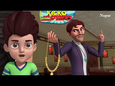 Invisible Thief ने किया Suncity Jewellers में चोरी | Kicko And Super Speedo | Kids Cartoon In Hindi
