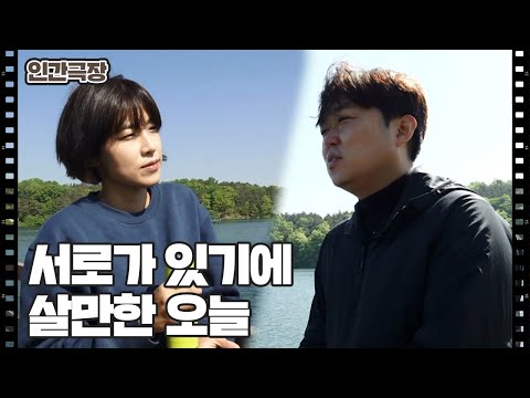 [<strong>비엔나에서</strong> 온 부부] (11/15) [인간극장/Screening Humanity]  | KBS 220526 방송