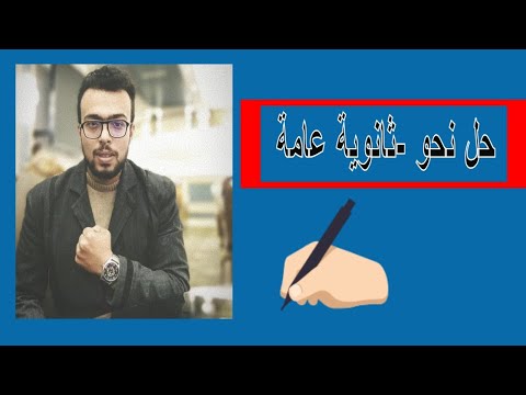 حل 100 قطعة نحو من كتاب الامتحان 3_أم المؤمنين