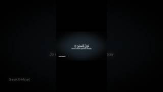 Surah Al-Ma’un || Recited By Ibi Idris - Quran Recitation