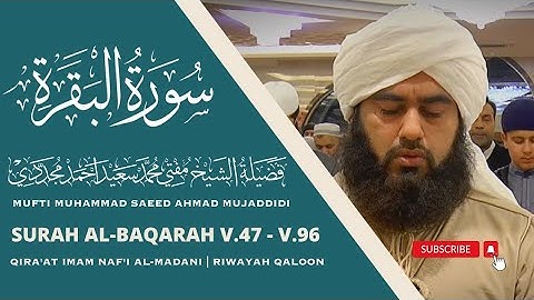 سورة البقرة‎ | الشيخ محمد سعيد أحمد مجددي | صلاة التراويح | Surah al-Baqarah [v47 - v96]