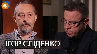 🔥 Ігор Сліденко: Несподівано відверта розмова в кабінеті судді Конституційного Суду | DROZDOV