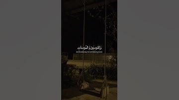 رب اغفرلي ولوالديه | القارئ علي جابر #صلوا_على_النبي #القرآن_الكريم