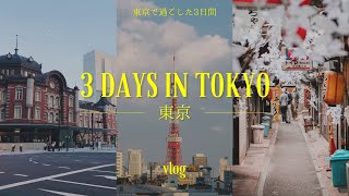 [4K] Walking Tour of Tokyo Japan #japantravel #japanvlog  #youtubecontent #subscribers