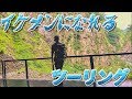 トゥットゥルーティーヤ～