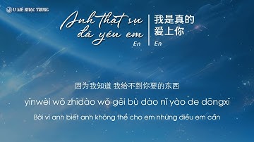 [Vietsub] Anh thực sự đã yêu em - En / 我是真的爱上你 - En / Nhạc Trung hto tiktok douyin