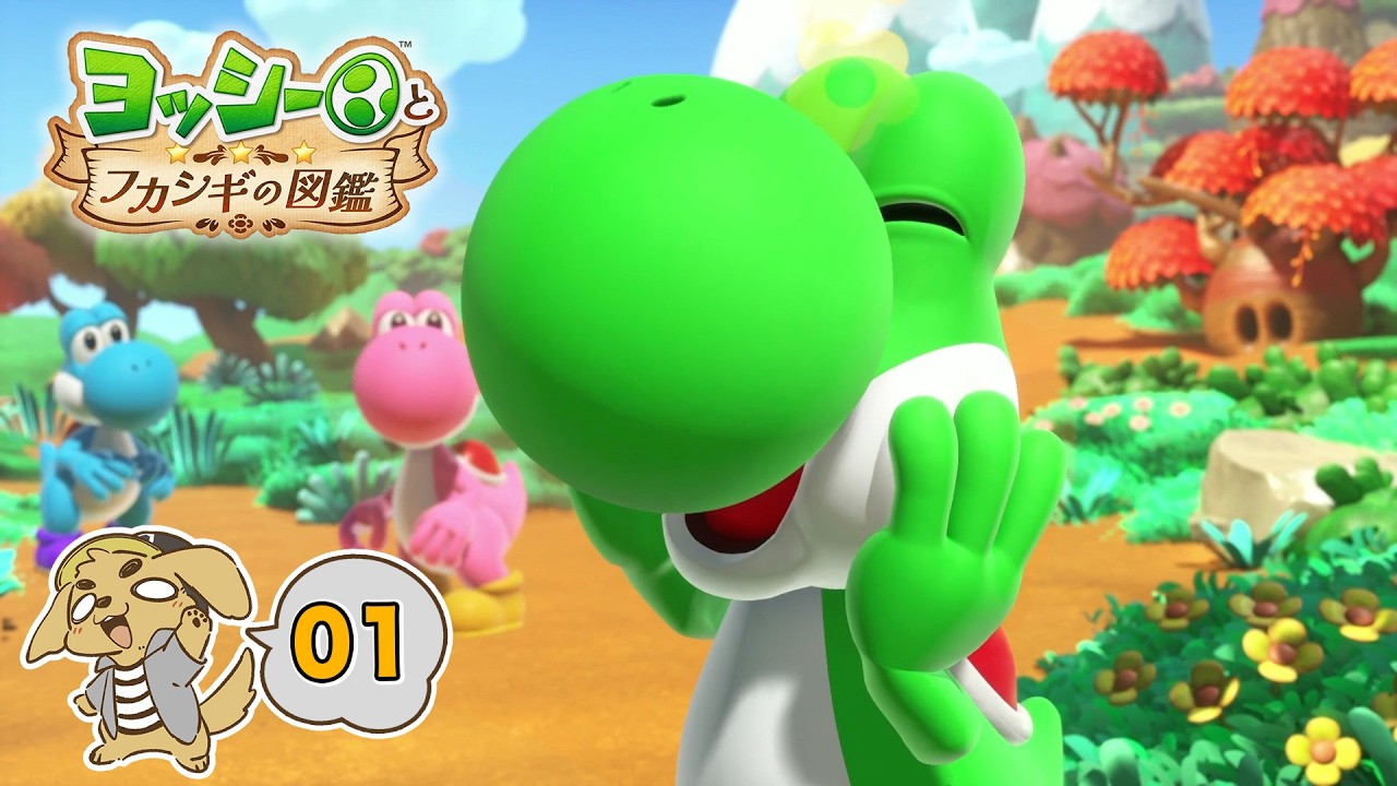 Is the new Yoshi game not the cutest thing ever?! Koda's 