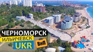 Черноморск | Обзор, пляж, море, цены, жилье. Одесская область, Украина (Ильичёвск)
