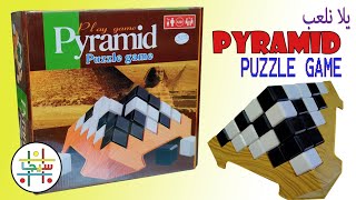 طريقة لعب تحدى الهرم  PYRAMID PUZZLE GAME screenshot 4