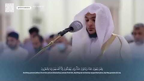 سورة الأنعام كاملة الشيخ محمد عبادة "بدون أعلانات" تلاوة عذبة ترد الروح وتحيي القلب ♥