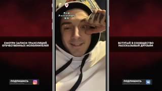 Bumble Beezy Ушёл из рэпа, о Слава КПСС VS Джарахов, Versus, Эмелевская, Ресторатор