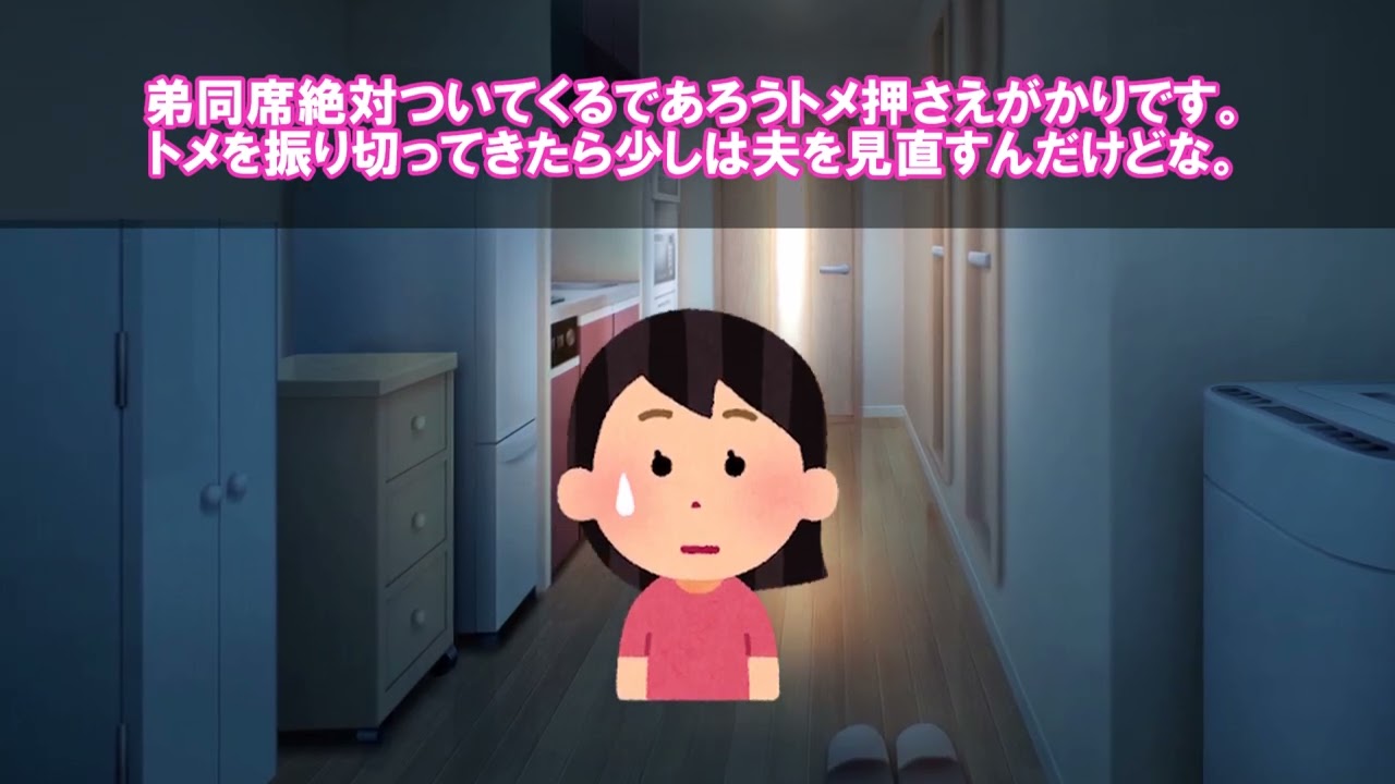 【修正】10_陣痛時に無理やり出そうとするトメ！でもでもだって嫁の悲劇➡　【2chヒトコワ物語】