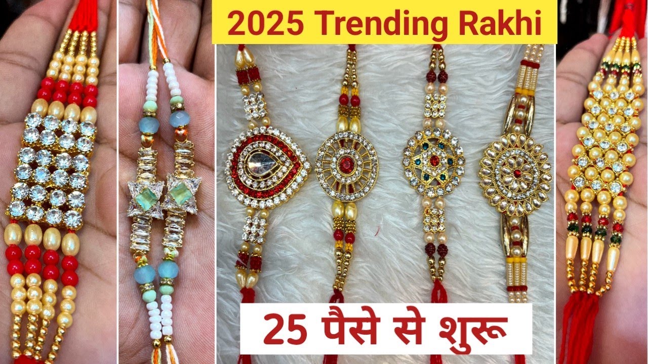 भूलेश्वर मार्केट मुंबई |Rakhi Wholesale Market In Mumbai | Rakhi Manufacturer Mumbai Bhuleshwar 2025