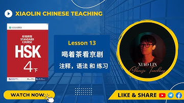 HSK4 Lesson13 #grammar  #notes  #xiaolinchineseteaching