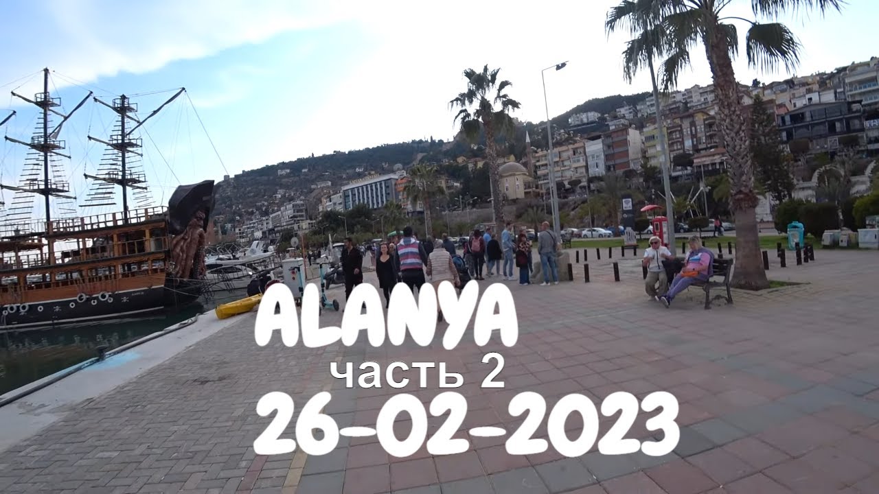 Ромка рокер ютуб аланья