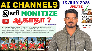 Ai Faceless Channels அவ்ளோதானா | YouTube Biggest Monetization Update from 15 July 2025 in Tamil