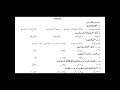 Computer MCQs #computerteaching #computereducation  #computerscience  #exam