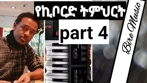 Amharic keyboard lesson/ major scale formula