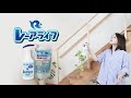 レーアライフ（次亜塩素酸水生成パウダー）CM動画 15秒ver.