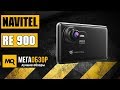 Обзор Navitel RE900 - Навигатор с функцией видеорегистратора