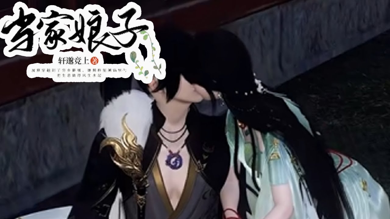 时空穿越中的甜蜜爱情故事