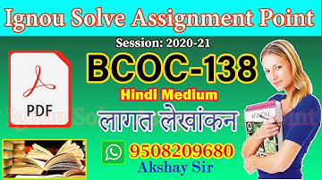 BCOC 138:लागत लेखांकन II IGNOU Solve Assignment 2020-21 II Hindi Medium II Pdf to Whatsapp9471674257
