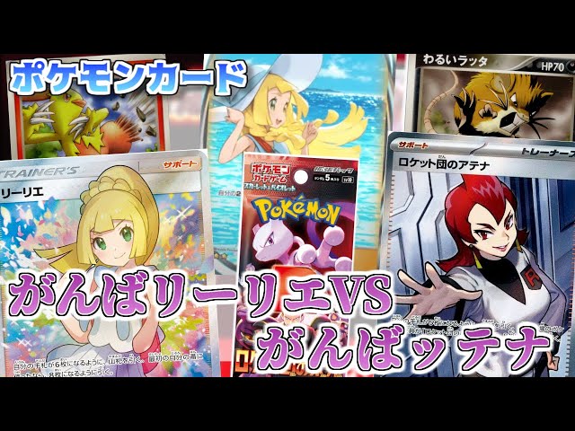 Old-time Pokémon nerds talk maniacally about 