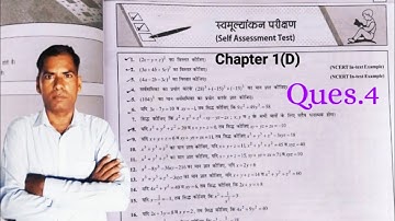 Class 9 maths | Chapter 1D - Self Assessment Test | Ques.4 | Shri Balaji Publications | Ncert