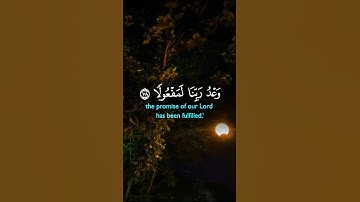 قراءة القرآن الكريم في الليل تجعل قلبك يشعر بالهدوء والسكينة #shrots