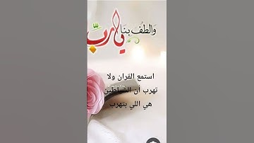 #ياسر_الدوسري #سورة_المؤمنون #قرآن #الرحمن #دويتو #لايك  #اللهم_صل_وسلم_على_نبينا_محمد  #اكسبلور