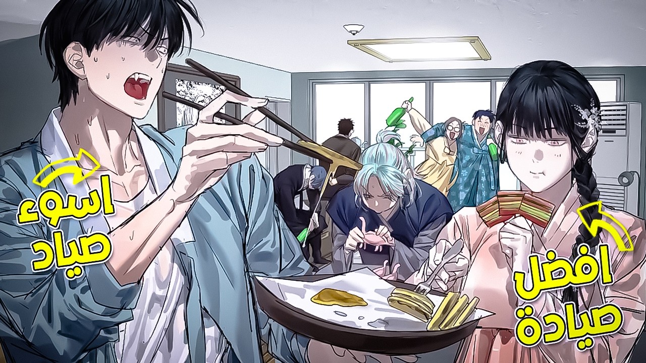 فشل في كل وظيفة حتى جعله شيطان عميلا سريا | حكاية مارو | الشيطان البشري | الموسم 1