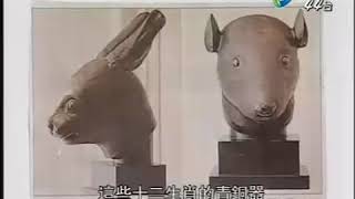李敖語妙天下 第103集 20090601 別時容易