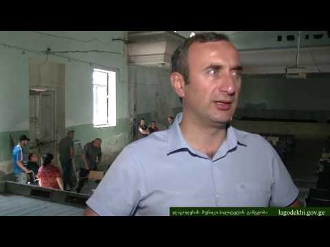 ლელიანის კულტურის სახლის  რეაბილიტაცია  დაიწყო