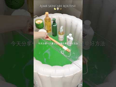 Asmr Skincare Routine 🥑🫒 #skincareroutine #shorts #aesthetic #asmr