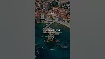 تلاوة خاشعة من سورة الجن بصوت القارئ اسلام صبحي ارح سمعك .