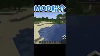 マインクラフト 入ったバイオームがわかる 便利mod Biome Toasts の紹介 Mod紹介 1 18 2 Short マイクラ 動画まとめ マインクラフト 入ったバイオームがわかる 便利mod Biome Toasts の紹介 Mod紹介 1 18 2 Short マイクラ 動画まとめ