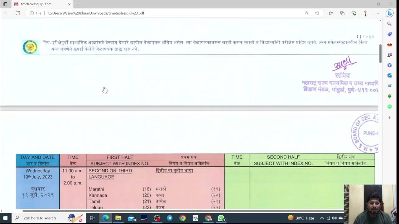 10th class Repeaters Exam time table JulyAug 2023 Maharashtra Board