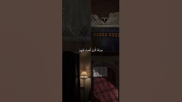 تلاوة خاشعة جميلة بصوت ماهر المعيقلي ارح سمعك #قران #ماهرالمعيقلي #صلي_علي_النبي   #quran