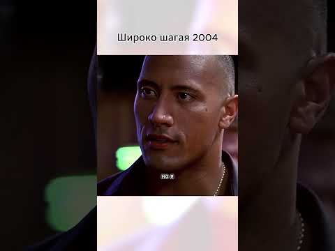 Я же выиграл расплатись со мной #movieclips #КрисВон #dwaynejohnson #фильм #кино