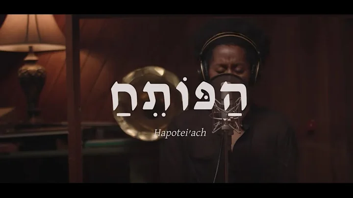 Hapotei'ach () by Rabbi Josh Warshawsky Featuring Ayo Awosika