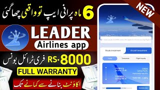 leader airlines app | leader airlines app real or fake | leader Airlines new update | leaderAirlines screenshot 2