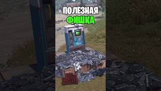 ПОЛЕЗНАЯ ФИШКА С НОВЫМ ИНТЕРФЕЙСОМ В МАГАЗИНЕ В РАСТ \ RUST