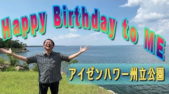 アイゼンハワー Youtube アイゼンハワー Youtube