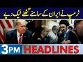 Iran Big Victory Headlines 3 PM 16 March 2026 Neo News J191S